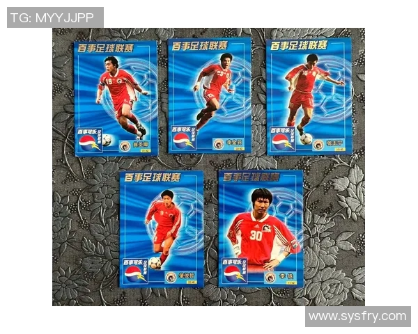 足球gold球星卡收藏热潮引爆球迷激情与投资新风向